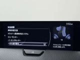 【価格表示】支払い総額は、山口県登録、下取りなしで算出しております。県外は遠隔地登録費用など、条件によって費用が異なりますのでご了承ください。