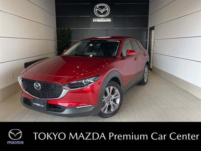 CX-30 1.8 XD プロアクティブ ツーリングセレクション 4WD