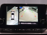 クルマを空から見たような映像が映る、アラウンドビューモニターで、車両周辺の安全確認も一目できます!小さなお子様や障害物も確認できるので、運転のしやすさだけでなく事故防止にも役立ち安心して駐車できます♪
