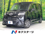 禁煙車 SDナビ バックカメラ 両側パワースライドドア ETC