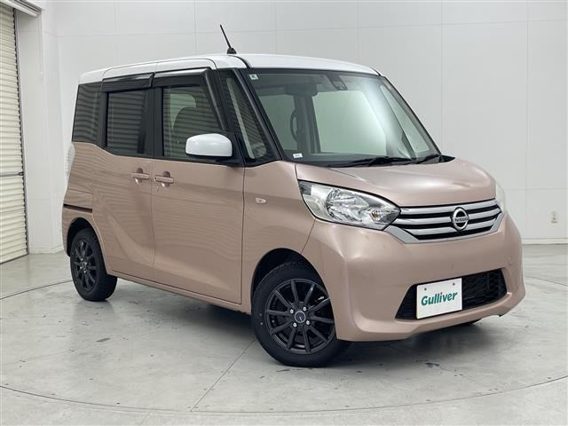 日産 デイズルークス 茨城県の中古車 | 中古車情報・中古車検索なら