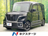 両側電動スライドドア バックカメラ 禁煙車 Bluetooth再生