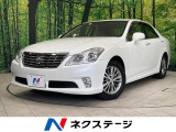 トヨタ クラウン
