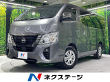 電動スライドドア 純正ナビ 全周囲カメラ 衝突被害軽減システム 禁煙車