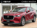★☆★CX-60入荷♪お気軽に千葉マツダ長沼店(043-259-1231)までお問合せください!★☆★