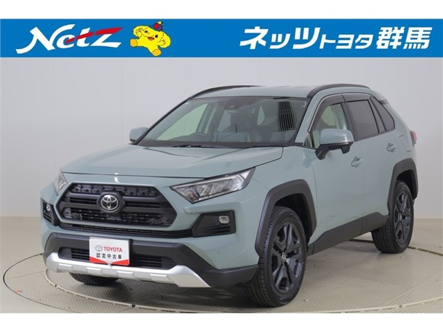 RAV4 2.0 アドベンチャー 4WD 