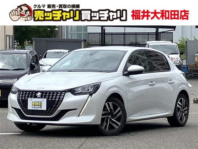 208 アリュール 