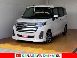 神奈川ダイハツお勧めの一台!