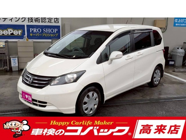 フリード 1.5 G ジャストセレクション 