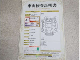 車両検査証明書付きです!だれでも中古車の状態がすぐにわかるよう、車のプロが客観的にチェック。車両の状態やわずかなキズも正確にお伝えします。