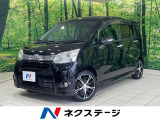 禁煙車 スマートキー HIDヘッド オートライト オートエアコン CD