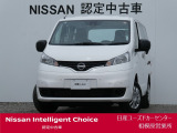 新車保証継承致します。&ワイド保証2年付きで安心です。(最長4年まで延長可・全国の日産販売会社で対応。)
