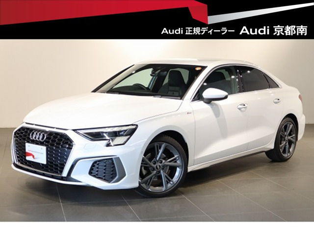 A3セダン 30 TFSI Sライン
