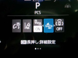 運転支援機能の衝突被害軽減ブレーキ+ペダル踏み間違い時加速抑制装置付き♪先進安全機能で、毎日の安心ドライブをサポートします♪