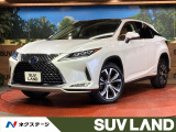 レクサス RX