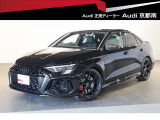 【中古車情報】アウディ RS3セダン 2.5 4WD  の中古車詳細（走行距離：2.4万km、カラー：ミトスブラックメタリック、販売地域：京都府京都市伏見区）