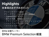 4シリーズクーペ M440i xドライブ 4WD 
