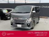 日産プリンス静岡三島中古車センターです。お気軽にお問い合わせください。