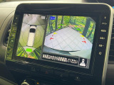 【アラウンドビューモニター】専用のカメラにより、上から見下ろしたような視点で360度クルマの周囲を確認することができます☆死角部分も確認しやすく、狭い場所での切り返しや駐車もスムーズに行えます。