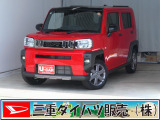 気になるお車がございましたら、見積依頼 ・ 来店ご予約等、お気軽にお問合せ下さい。  他県からのお問い合わせも受け付けております。但し別途費等かかりますので、詳しくはスタッフまで!