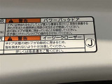 【パワーバックドア】荷物で手が塞がってても大丈夫!リモコンでピッ!力要らずでラクラク開閉!