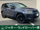 ヴァレジネブルーに身を包んだディスカバリースポーツ DYNAMIC SEが入庫致しました。爽やかなお色目が素敵です。