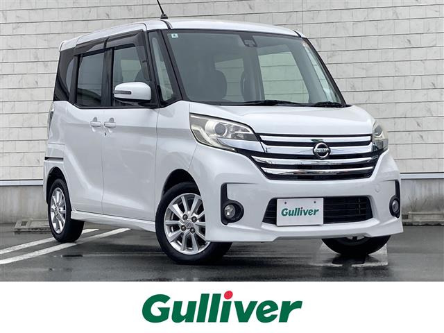 日産 デイズルークス 