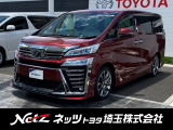 弊社では店頭で車をご確認の上、一都六県(埼玉・東京・千葉・神奈川・群馬・茨城・栃木)にお住まいの方のみの販売に限らせていただきます。