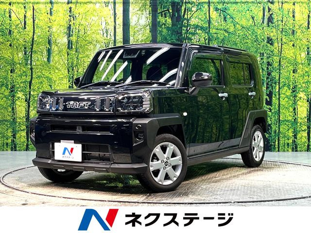 タフト G