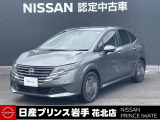 当店在庫をご覧頂きまして、誠にありがとうございます。日産プリンス岩手販売 花北店です。お車のことなら、お気軽になんでもご相談ください。スタッフ一同、精一杯サポートいたします!