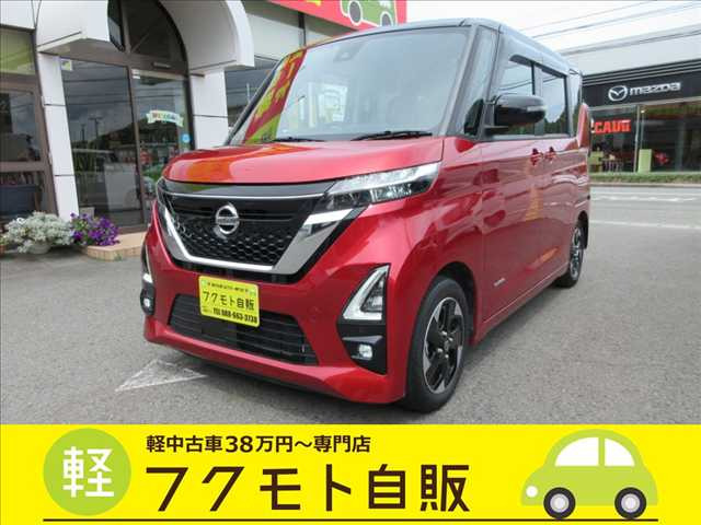 ルークス ハイウェイスター X