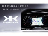 圏央道五霞ICより約15分!流山ICより17号線で約20分!