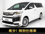 ★トヨタ ヴェルファイア 2.5Z ゴールデンアイズ★★禁煙車★新品20インチAW&タイヤ★★モデリスタフルエアロ★後席モニター★★専用ハーフレザー★セーフティセンス★★踏み間違い防止機能★両側自動ドア★