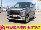 三菱 eKクロス