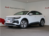 AudiApprovedAutomobile横浜青葉の在庫ページへようこそ。本車両は展示中です。専門スタッフが丁寧にご説明させていただきます。