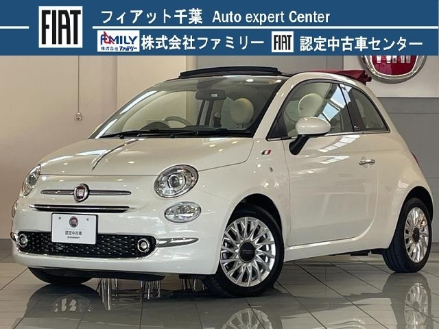 500C ツインエア ラウンジ
