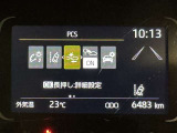 安全装置完備で運転も安心です