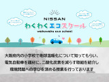 日産中古車ワイド保証 「12ヶ月・走行距離無制限」 (別途費用にて保証の1年or2年延長が可能です) ・納車後1ヶ月or1000km時の無料点検もお付けしております。