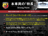 アバルト124スパイダー 1.4 