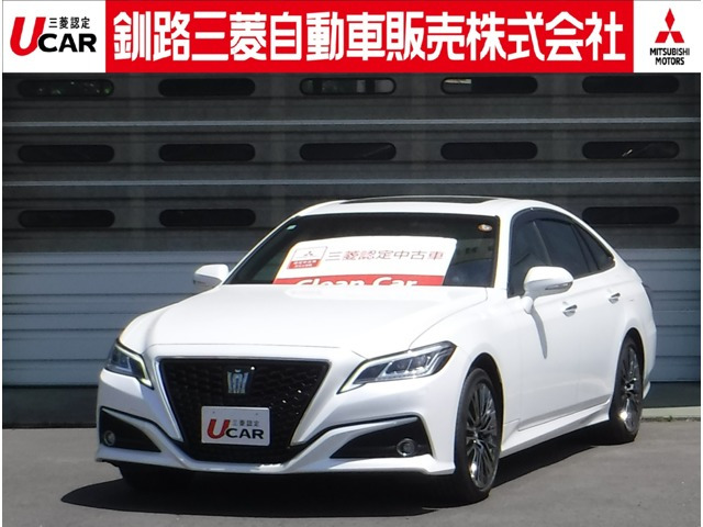 クラウン ハイブリッド 2.5 G エグゼクティブ Four 4WD 