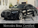 認定中古車 AMGラインパッケージ レザーエクスクルーシブパッケージ 360&deg;カメラ 本革シート パノラミックスライディングルーフ ドライバーズパッケージ Biurmester3Dサラウンド オブシディアンブラック