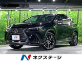レクサス NX