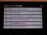 タッチで簡単操作!