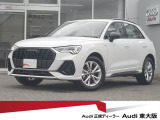 『正規ディーラーAudi東大阪店へようこそ。この度は弊社のAudi認定中古車をご覧頂き、誠にありがとうございます。厳選された豊富な自社在庫約400台からお好みのお車をお選び下さい』