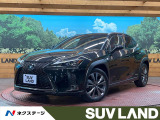 レクサス UX