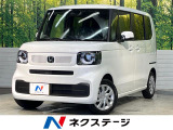 届出済未使用車 ホンダセンシング アダプティブクルーズ