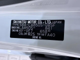 県内の少し離れた店舗にある場合でも、お近くの店舗にてどのお車もご購入頂けますのでご安心ください。