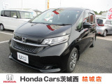 ホンダの中古車・新車販売をしているホンダカーズ茨城西結城店です!車のプロがお客様のカーライフのサポートを致します。