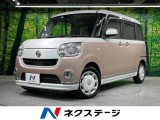 両側電動ドア 純正8インチナビ 全周囲カメラ 衝突被害軽減システム 禁煙