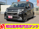 ★軽自動車専門店ダンクの車両をご覧いただきありがとうございます★お問い合わせはこちら0172-55-5230まで★